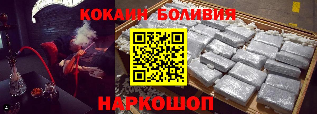 Кокаин 98% Печора