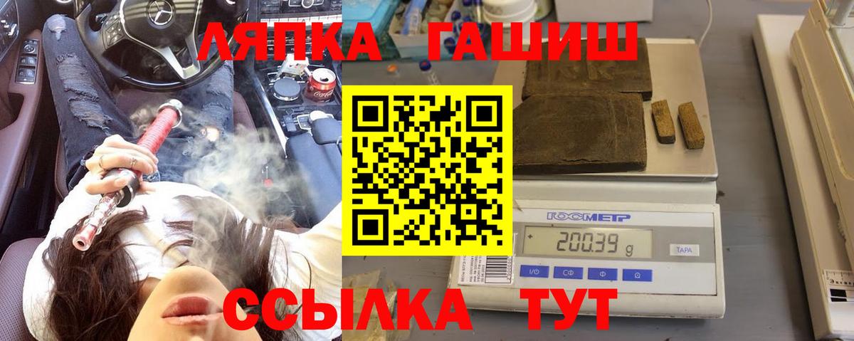 купить   ГАШ AMNESIA HAZE  Вход с VPN  Гашиш гашик  Печора 