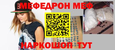 синтетический гашиш Будённовск