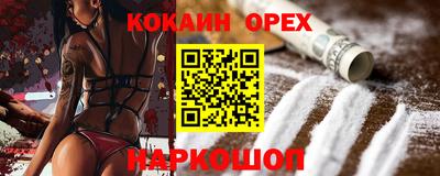 синтетический гашиш Будённовск