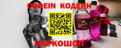 синтетический гашиш Будённовск