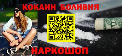 синтетический гашиш Будённовск