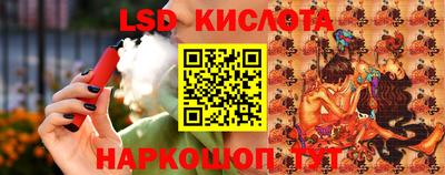 синтетический гашиш Будённовск