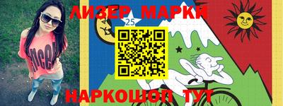 синтетический гашиш Будённовск