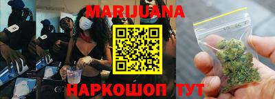 бутик Бугуруслан
