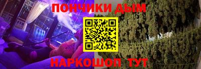 синтетический гашиш Будённовск