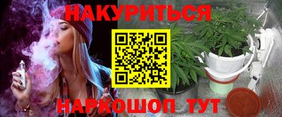 каннабис Бузулук