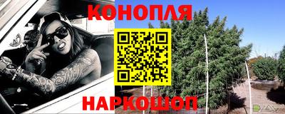 синтетический гашиш Будённовск