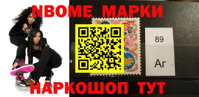 синтетический гашиш Будённовск