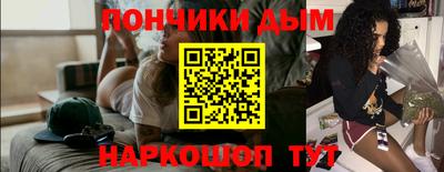 бутик Бугуруслан