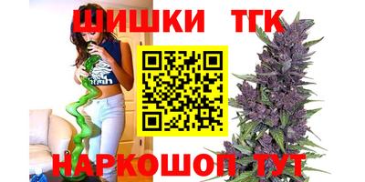 каннабис Бузулук