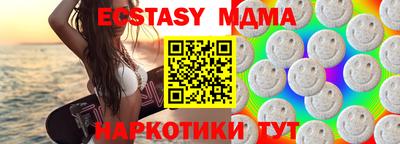 бутик Бугуруслан