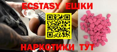 бутик Бугуруслан