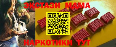 синтетический гашиш Будённовск