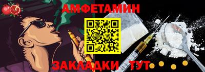 синтетический гашиш Будённовск