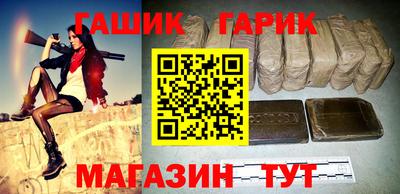 бутик Бугуруслан