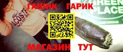 каннабис Бузулук