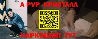бутик Бугуруслан