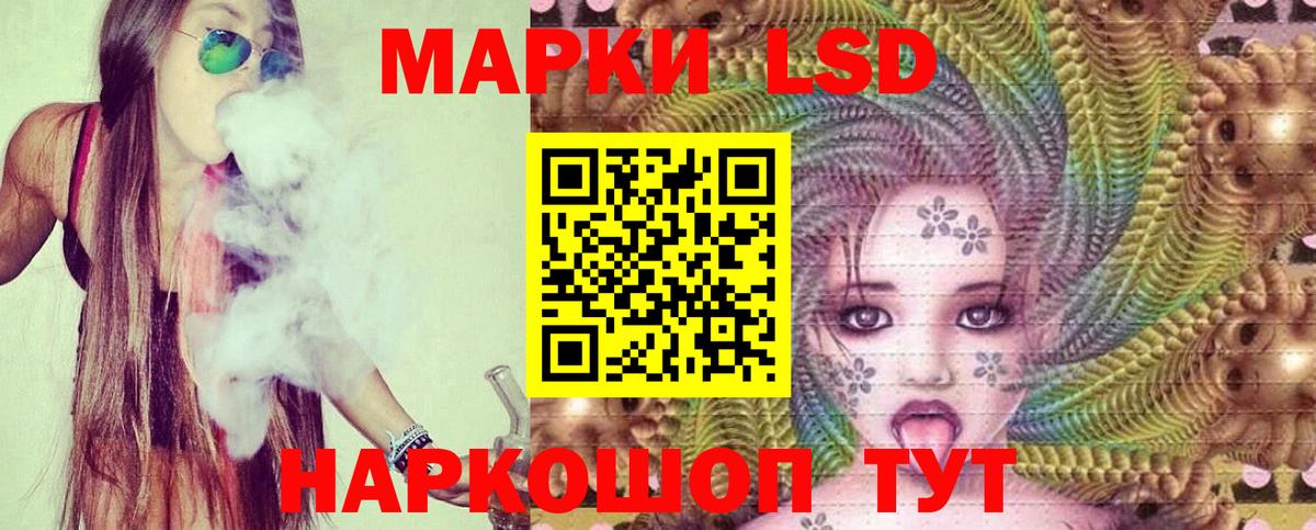 Лсд 25 экстази кислота Печора