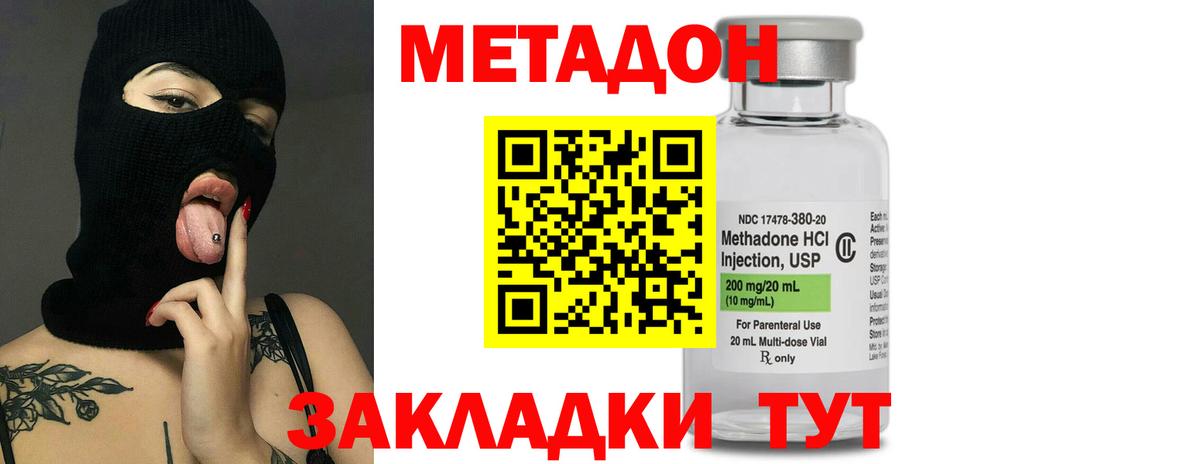 МЕТАДОН methadone  Вход с VPN  ОМГ ОМГ   Печора 