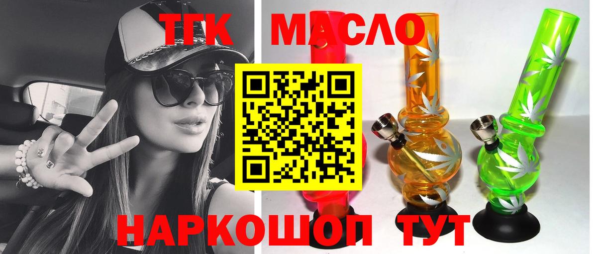 Дистиллят ТГК Wax Печора