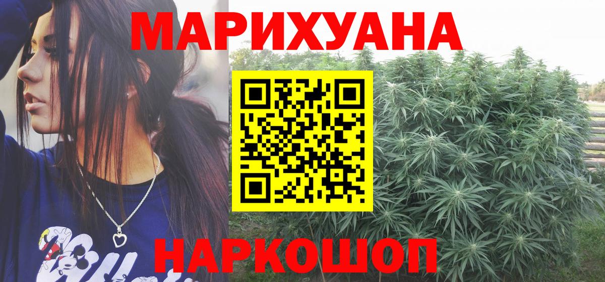 Бошки Шишки семена Печора